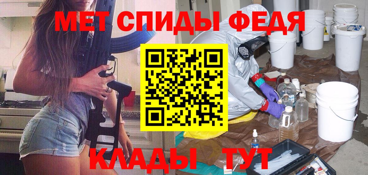 Первитин Methamphetamine  Вход с VPN  Томск  Первитин Methamphetamine 