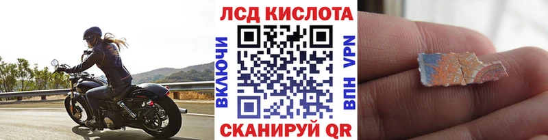 KRAKEN tor  Томск  Марки 25I-NBOMe 1500мкг 