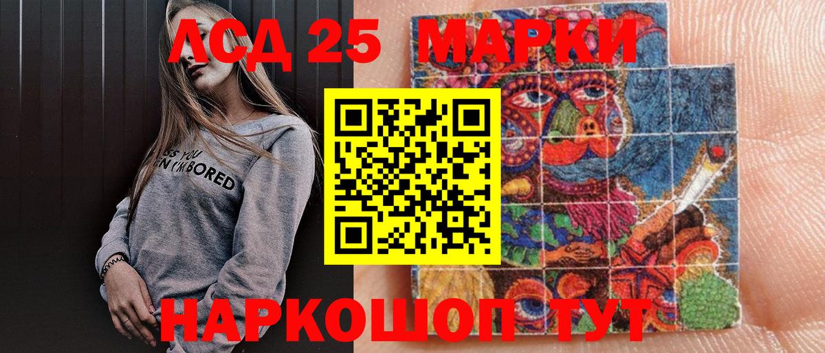 Наркотические марки 1500мкг  Наркотические марки 1500мкг  Томск 