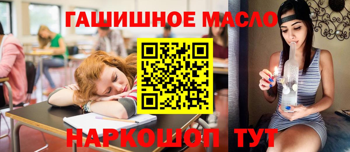ТГК вейп с тгк Томск