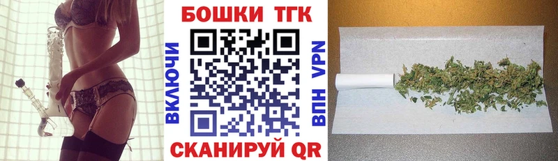 купить наркотики сайты  Томск  Бошки марихуана OG Kush 