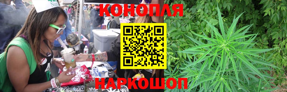 Бошки марихуана планчик  Томск  Шишки марихуана Bruce Banner  Шишки марихуана Amnesia 