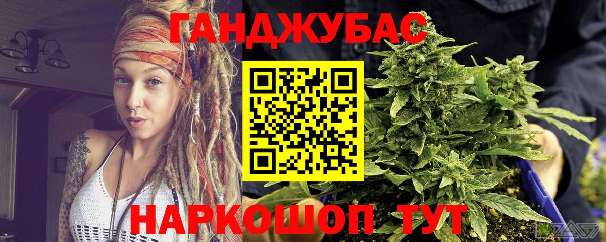 Томск  МАРИХУАНА ГИДРОПОН  Бошки марихуана White Widow  Конопля THC 21%  Вход с VPN 